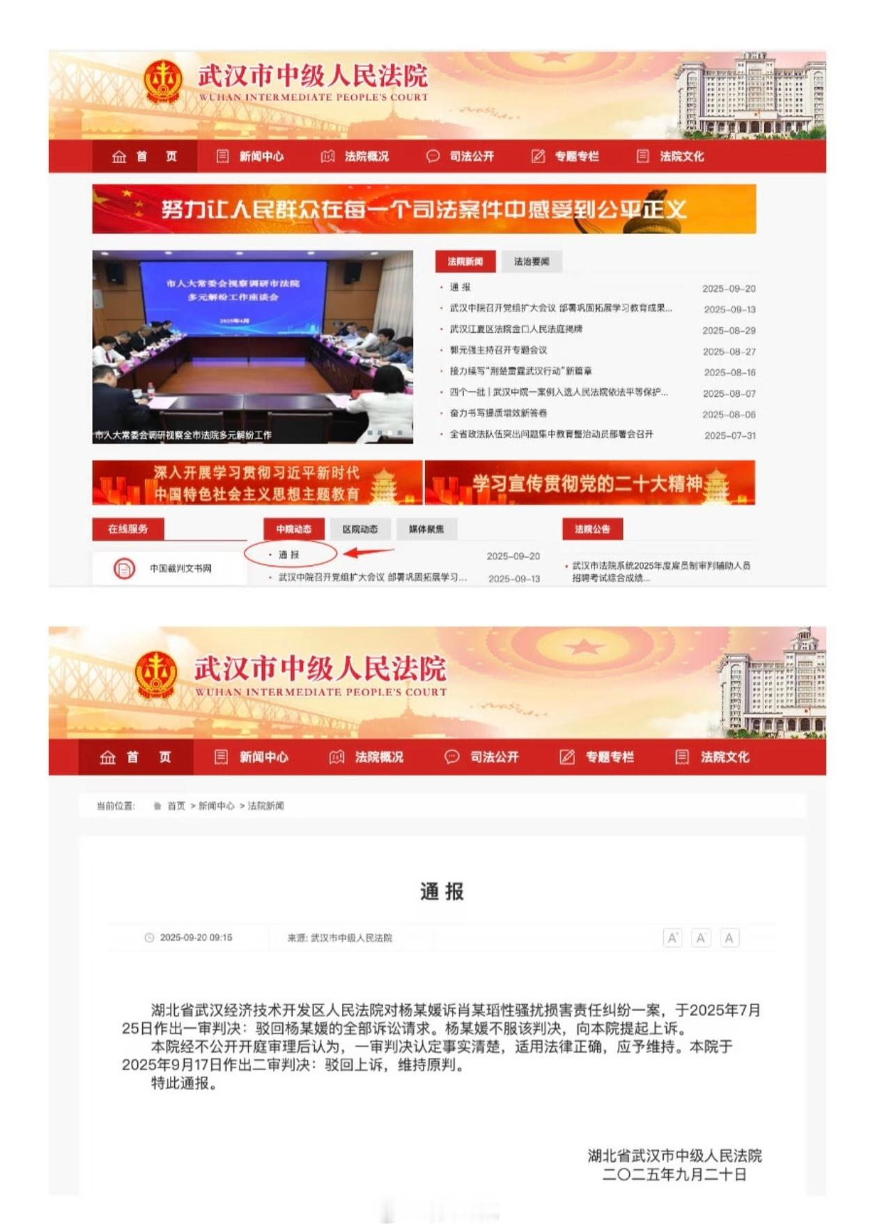 搞不明白这种人心理到底在想什么？你说她不懂法吧，她还知道疑罪从无。你说她懂法吧，