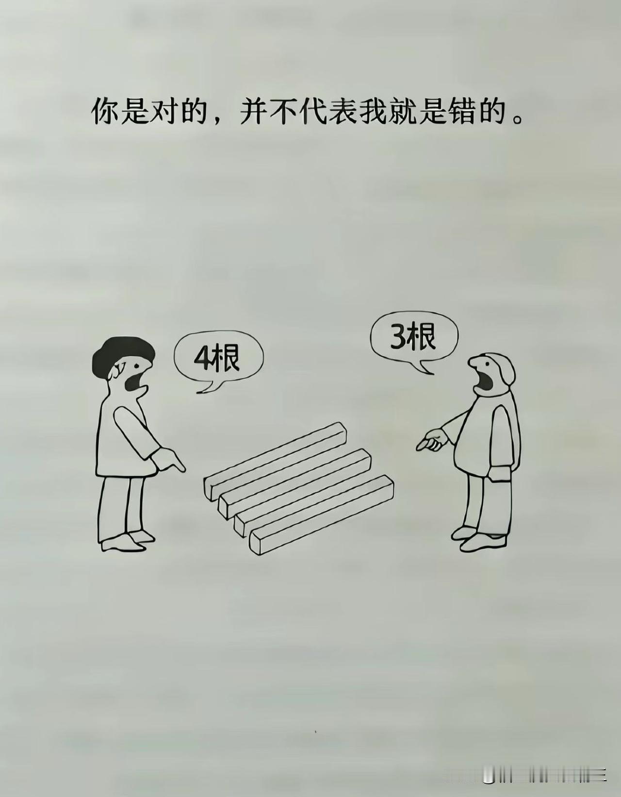 心态是最好的风水
允许一切事故的发生
有钱人的心态大多是积极向上的
而总在抱怨的