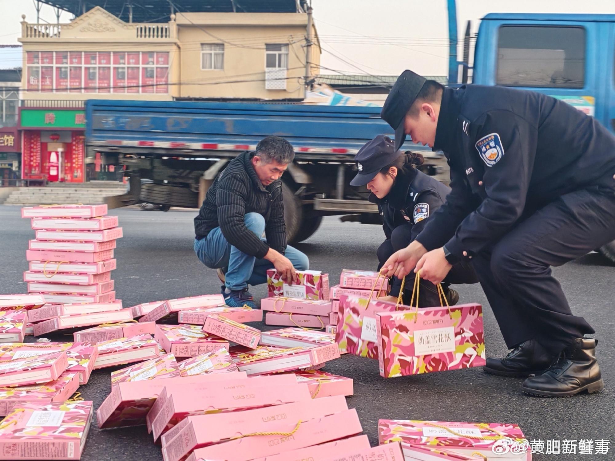 【货车货物散落民警及时救助保畅通】1月23日，安徽合肥，肥西县公安局花岗派出所民