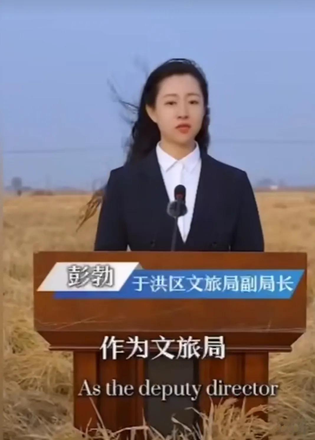 在稻田地里说英语的女局长，火了！

这位英姿飒飒的女副局长来到稻香扑鼻田间，土洋