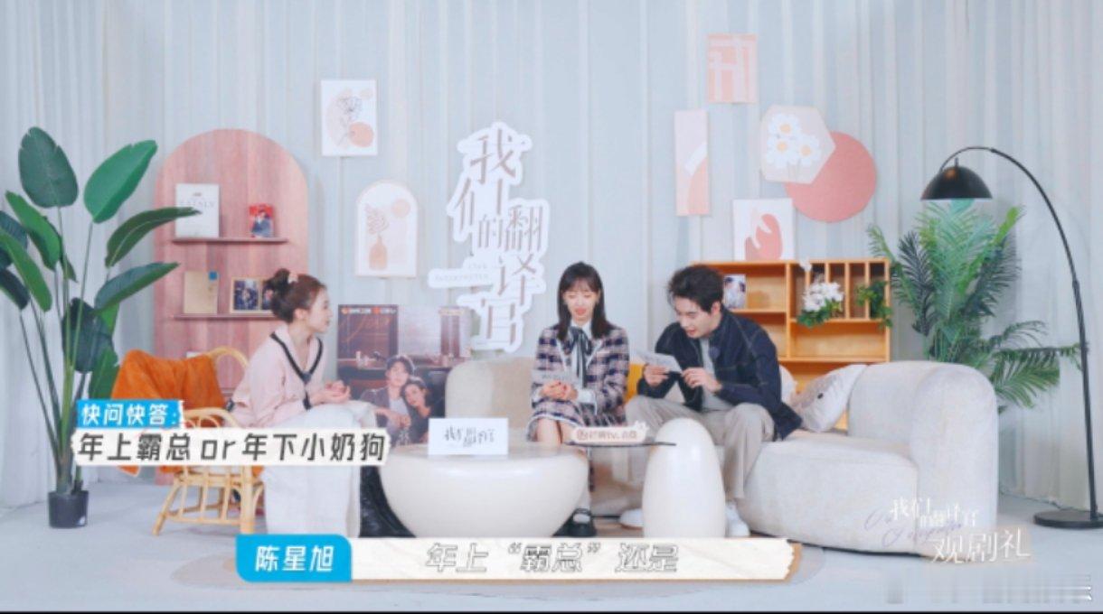 #年上霸总年下奶狗宋茜都要#林西跟霸总在一块都已经这么长时间了，在最后这一刻做一