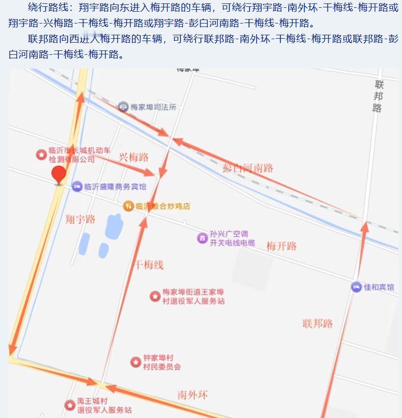 2026 年6月30日。
施工期间会给大家带来一些不便，在此拍客小宝在这里提醒路