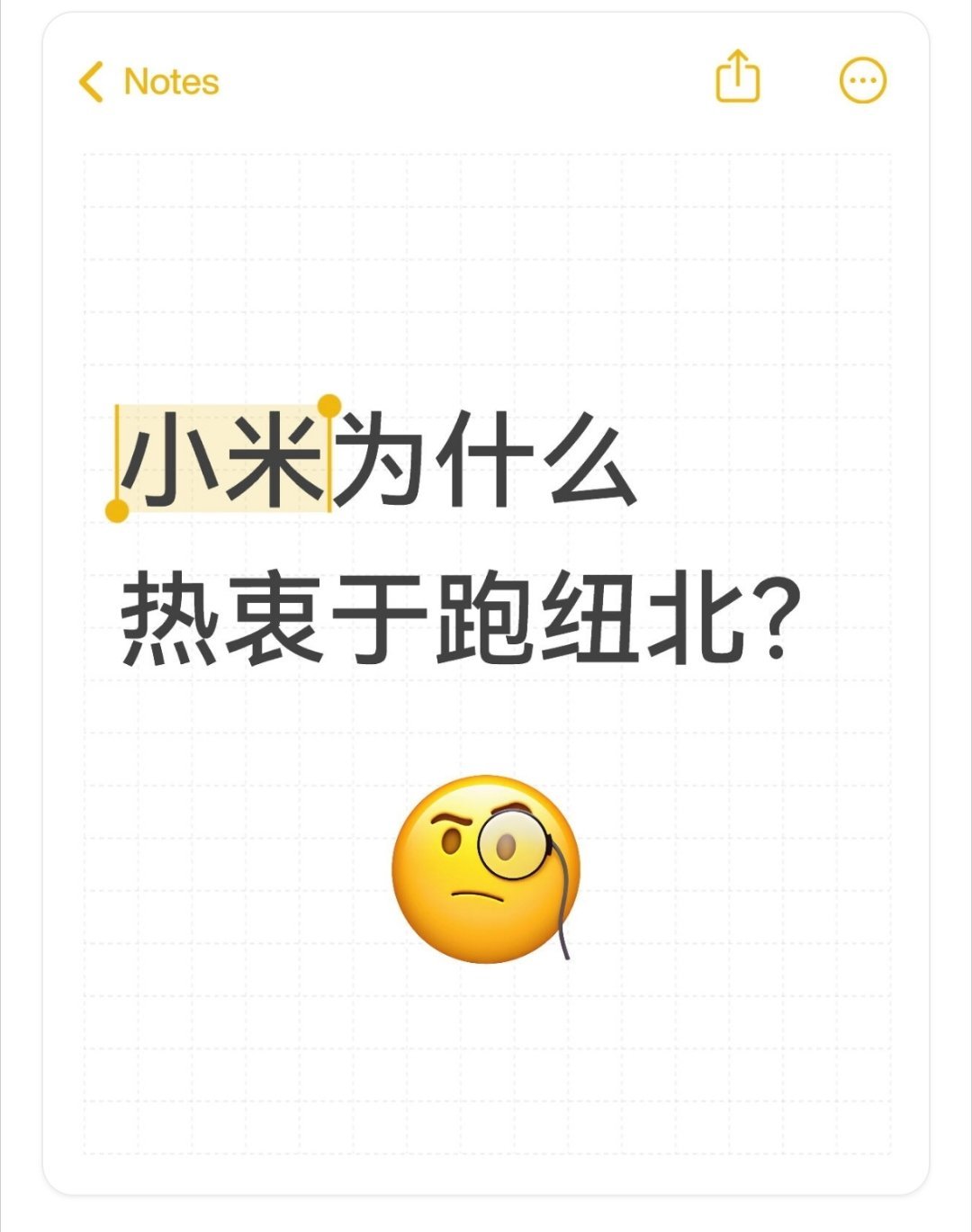 小米为什么热衷于跑纽北？来自专业人士，官方人员的答案：通过极端工况验证车辆可靠性