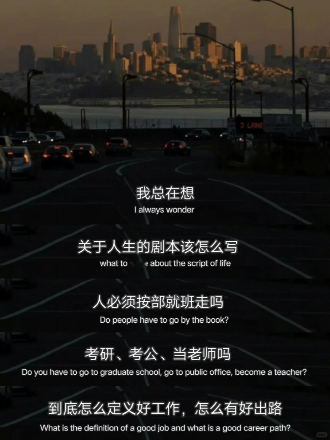 人生的意义在于独自穿过悲喜。 ​​​