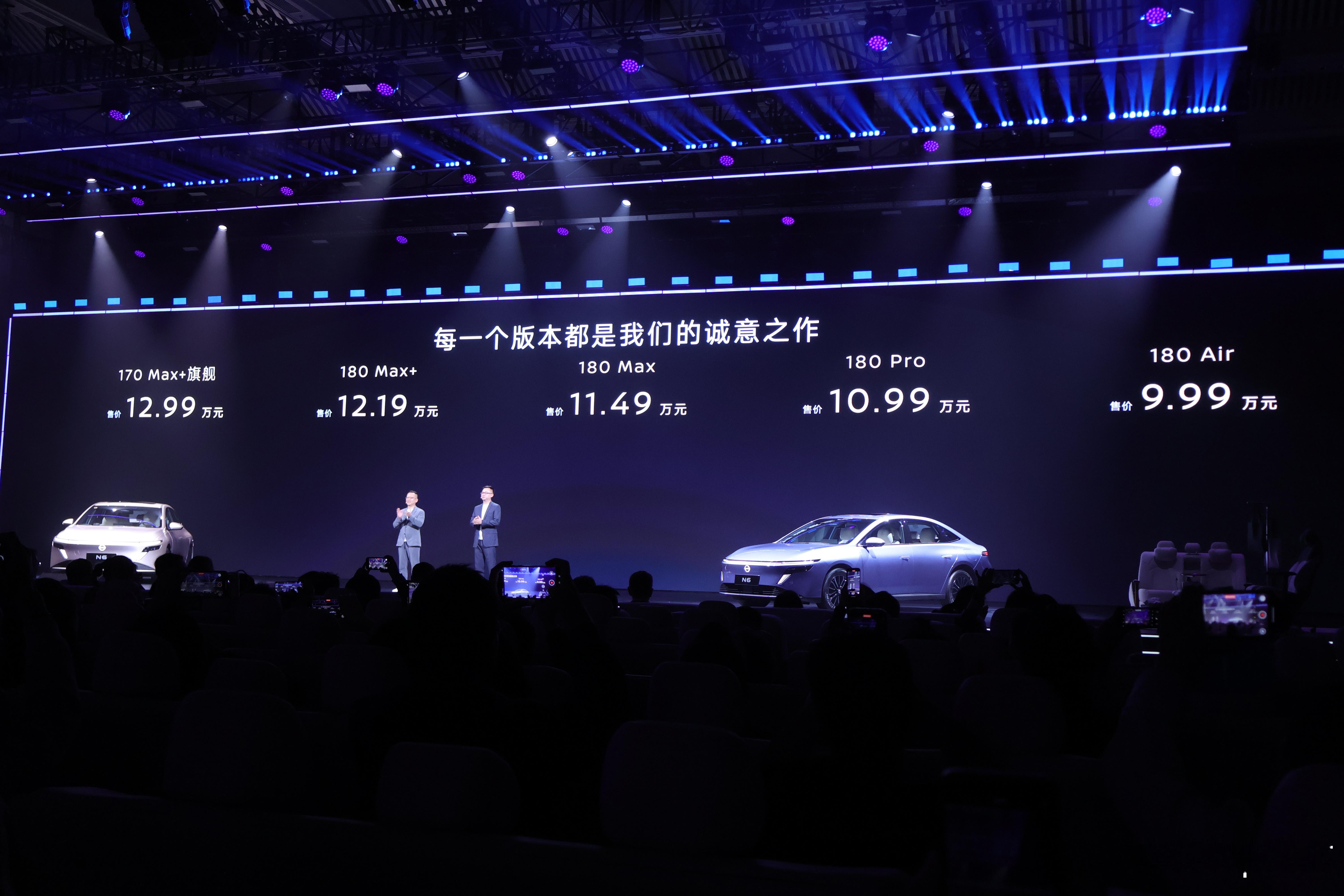 东风日产N6正式上市价格9.19w起我觉得这个产品力在这个区间非常强就单说那个沙