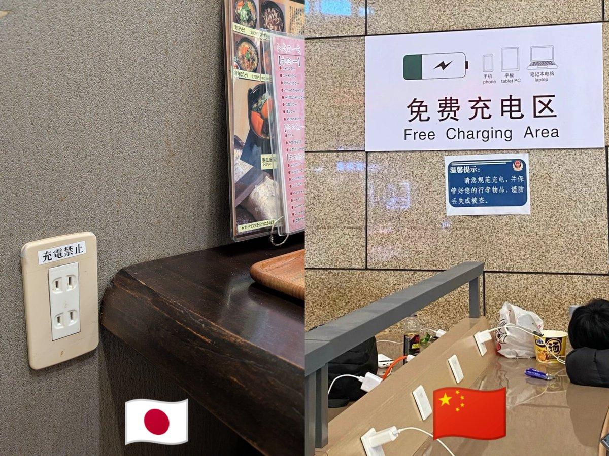 中国VS日本，
从一个小细节看出日本民族的劣根性。