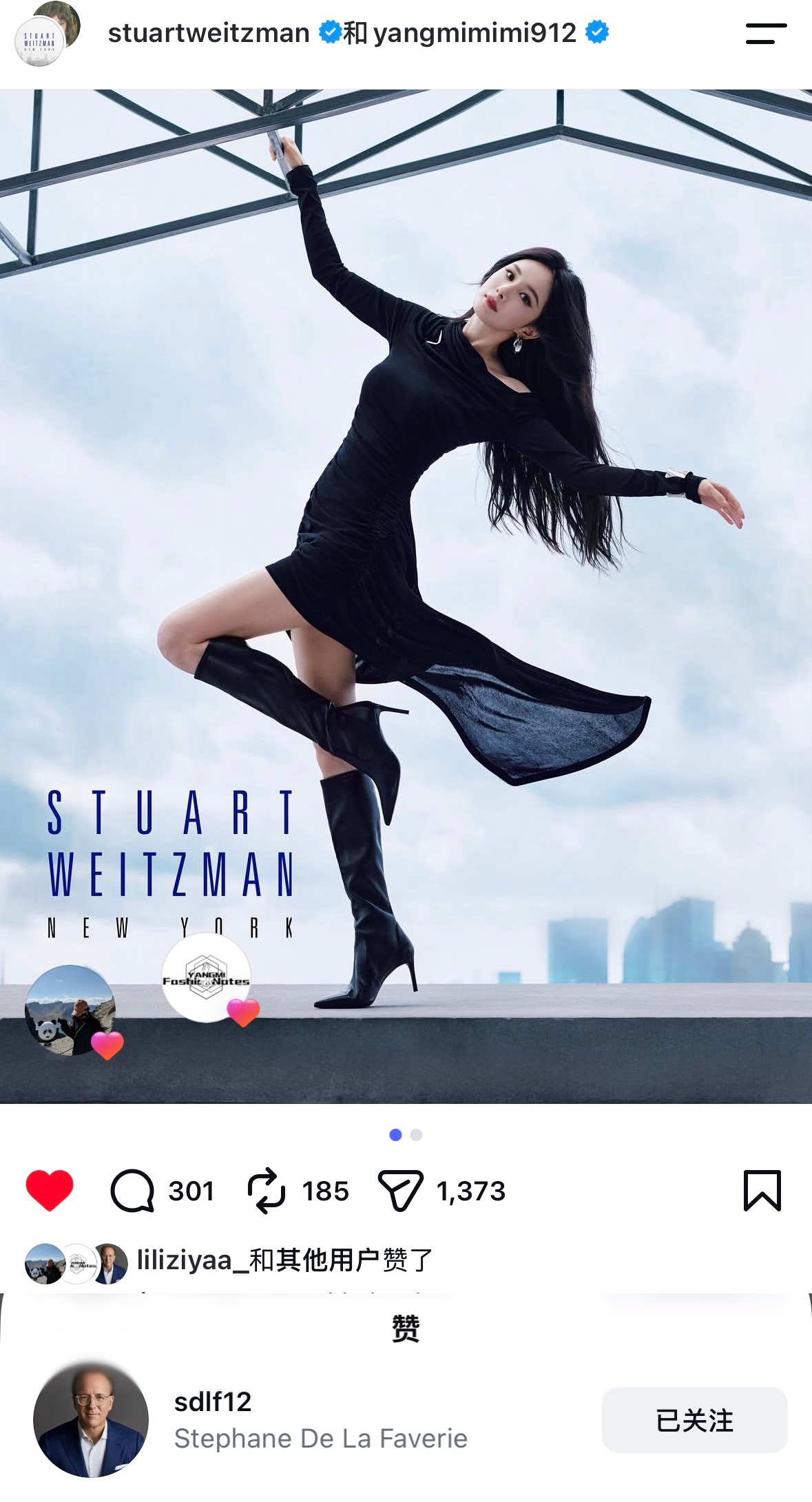 雅诗兰黛执行总裁Stephane真的时刻关注杨幂动态，又点赞了杨幂SW官宣ins