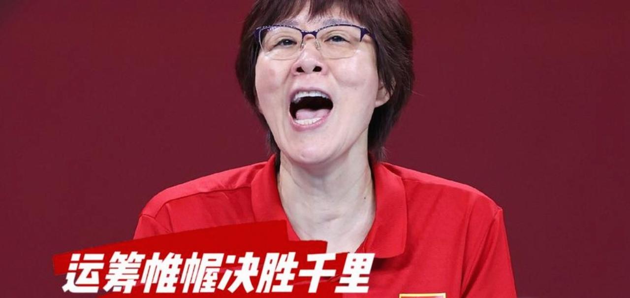 国际奥委会给郎平颁发终身成就奖，排协赶着发文祝贺，没想到评论区最高赞居然是“黄鼠