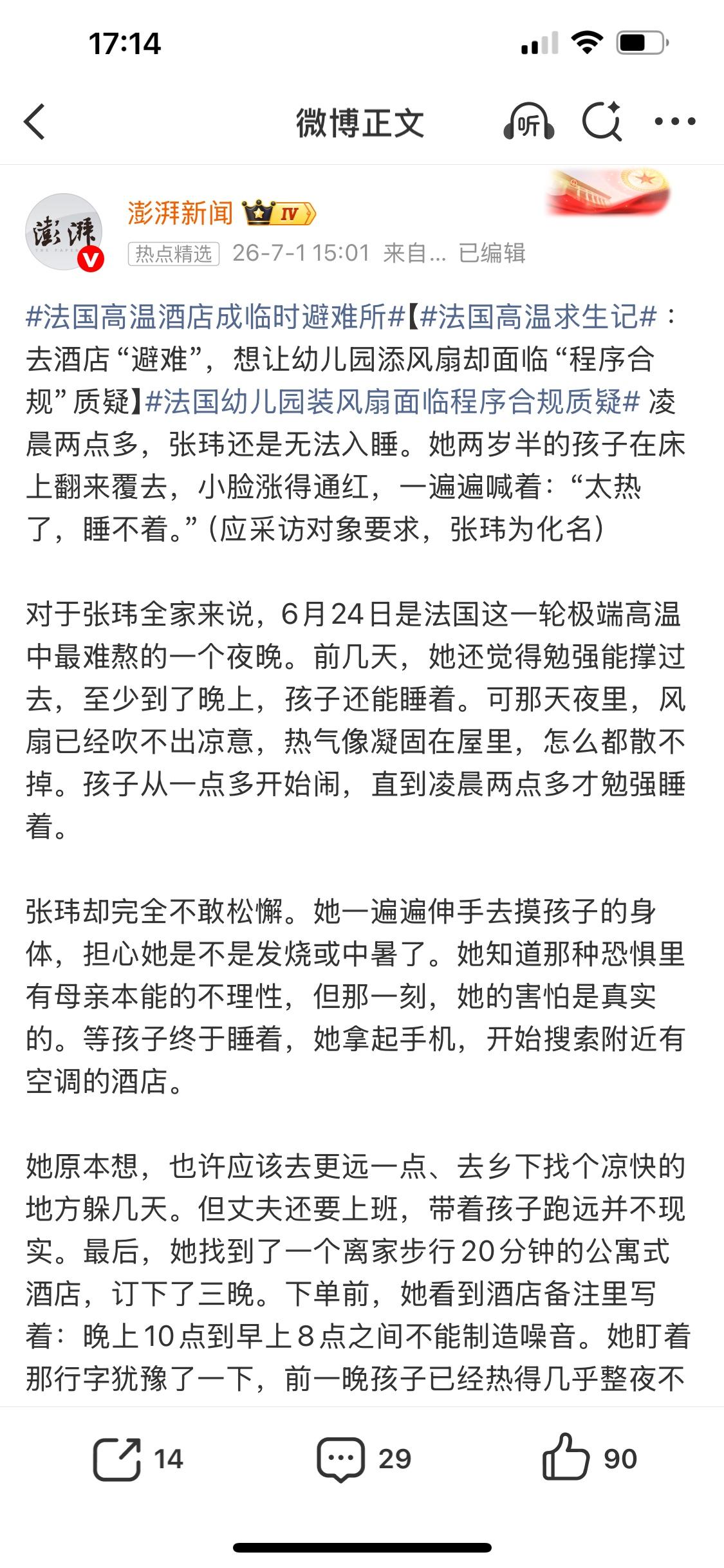 欧洲人买不起空调吗？应该不是，普通的空调不难买，难的是安装，特别是外机的安装挂屋
