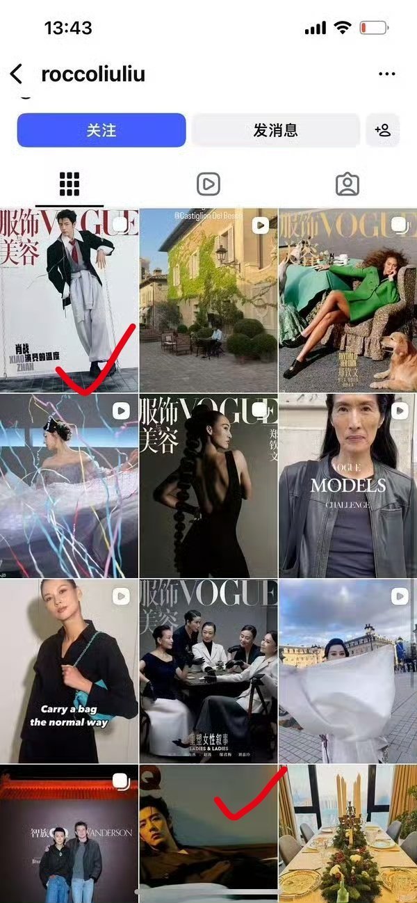 刘冲主编上一次在ins发vogue封面还是2025年十二月，这是今年第一次发，就