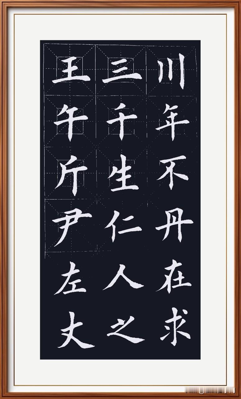 在家里写字很爽啊！那也不如家好啊！开心😃