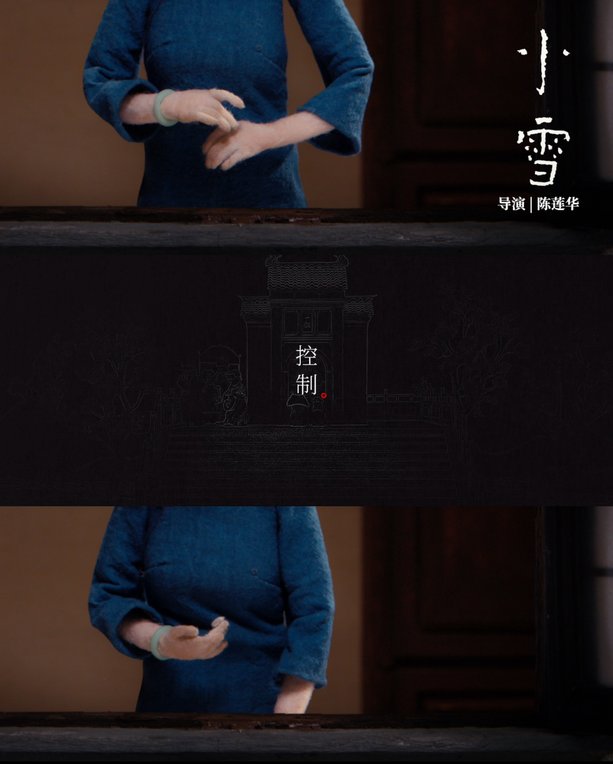 终于看见中国奇谭2的影子了  还真别说看到预告的那一瞬间，真的感觉实在是太期待了