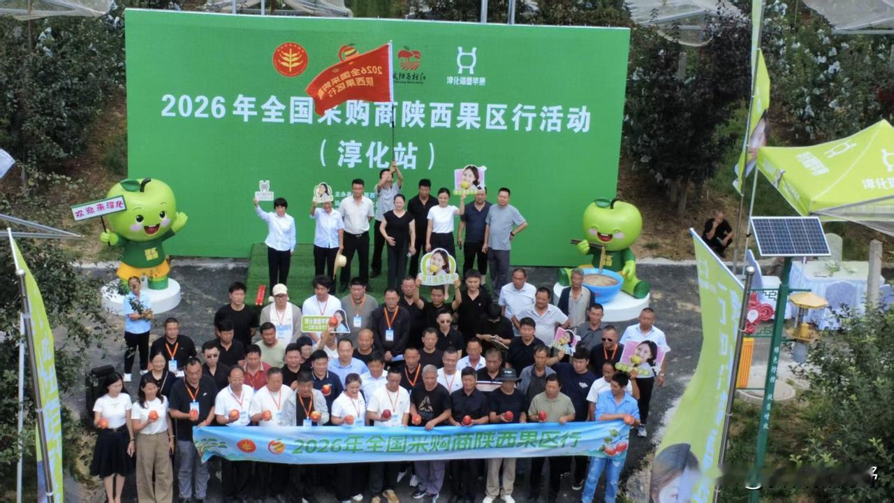全国采购商陕西果区行走进咸阳淳化运城果袋厂 西北鞋服大卖场 西北国际货行 大荔阳