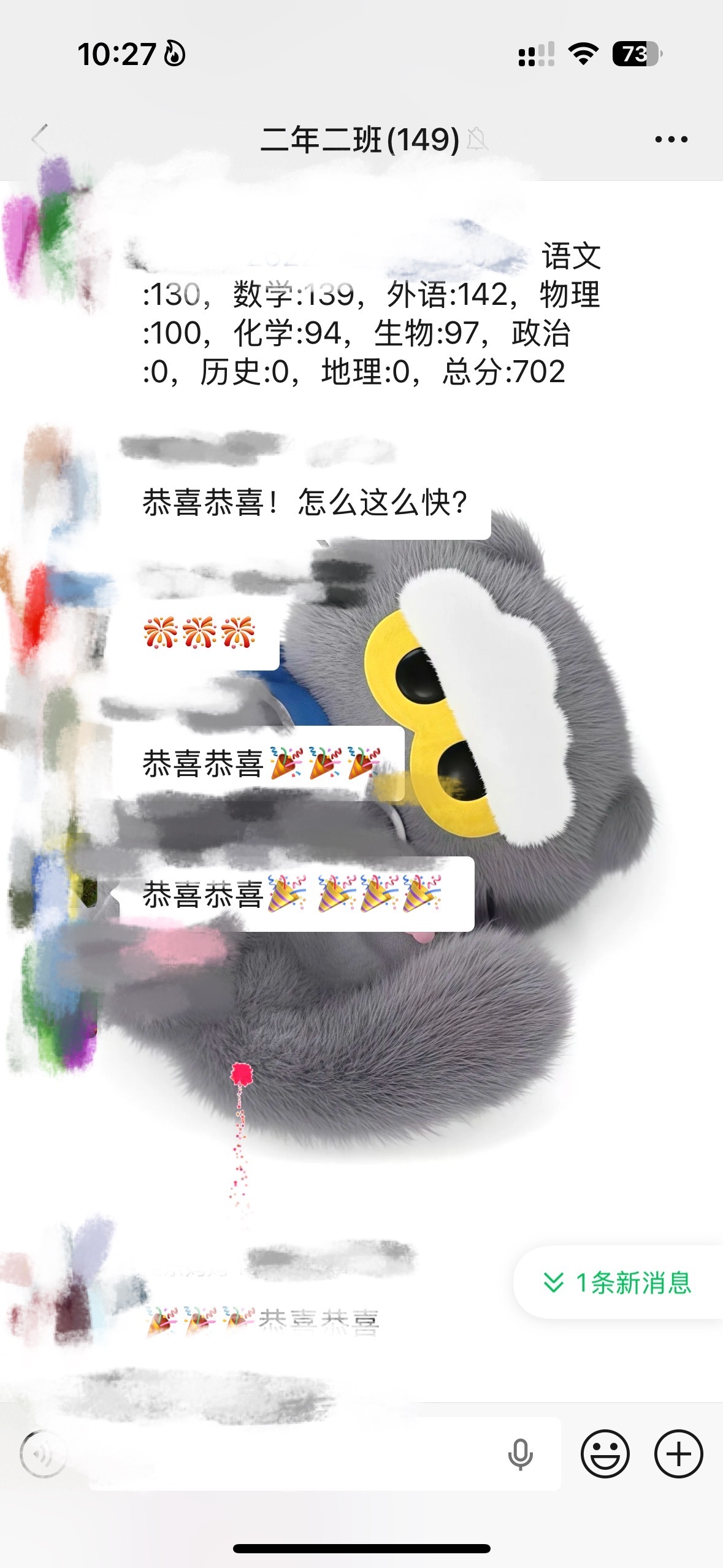 筒靴702我是不是该跳了 