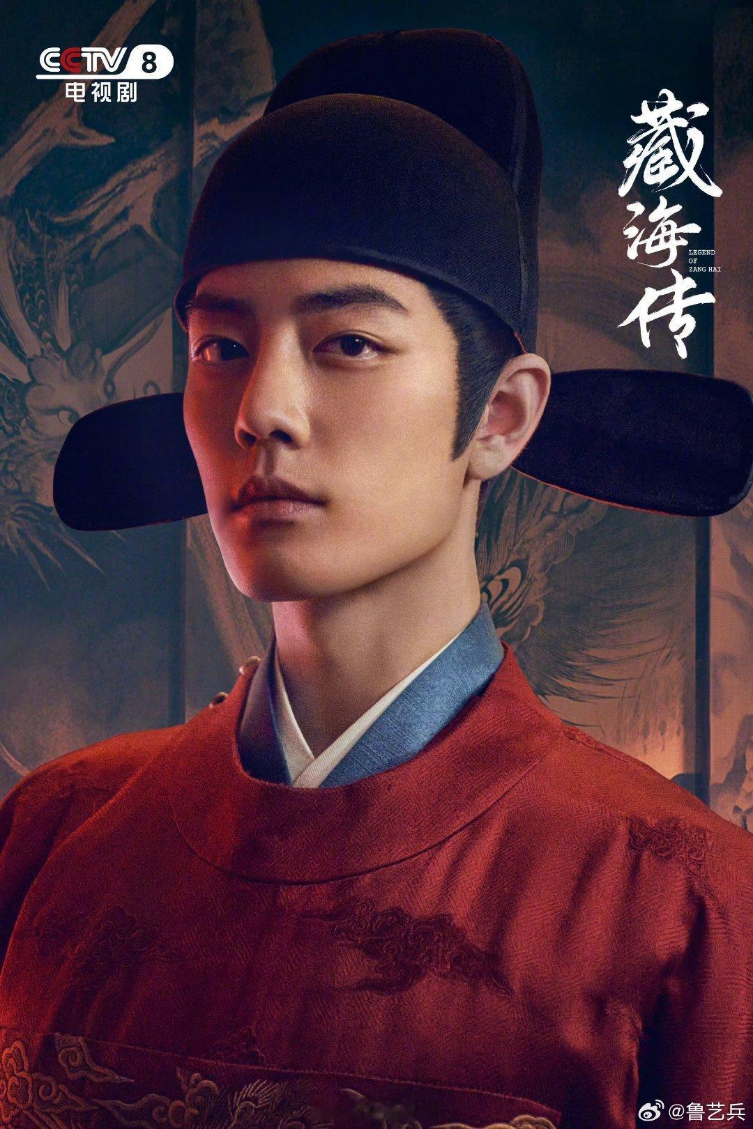 【】你最近在追哪部剧？留言分享~《藏海传》  《天地剑心》  《枭起青壤》  《