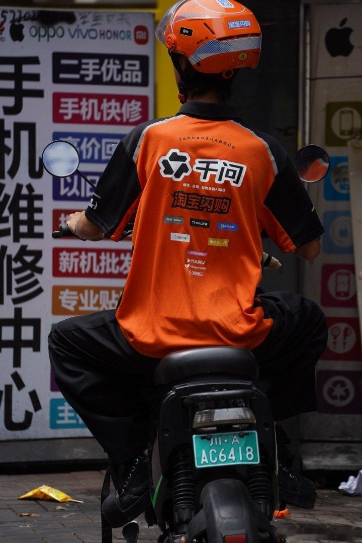 原来骑手服也是有不同版本的啊 