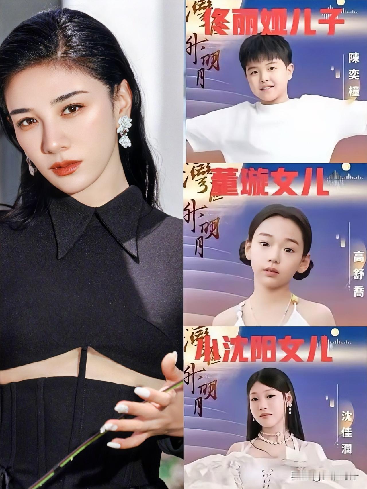 黄奕估计又要怀疑人生了吧！

看这次大湾区晚会就知道了

有董璇女儿、小沈阳女儿
