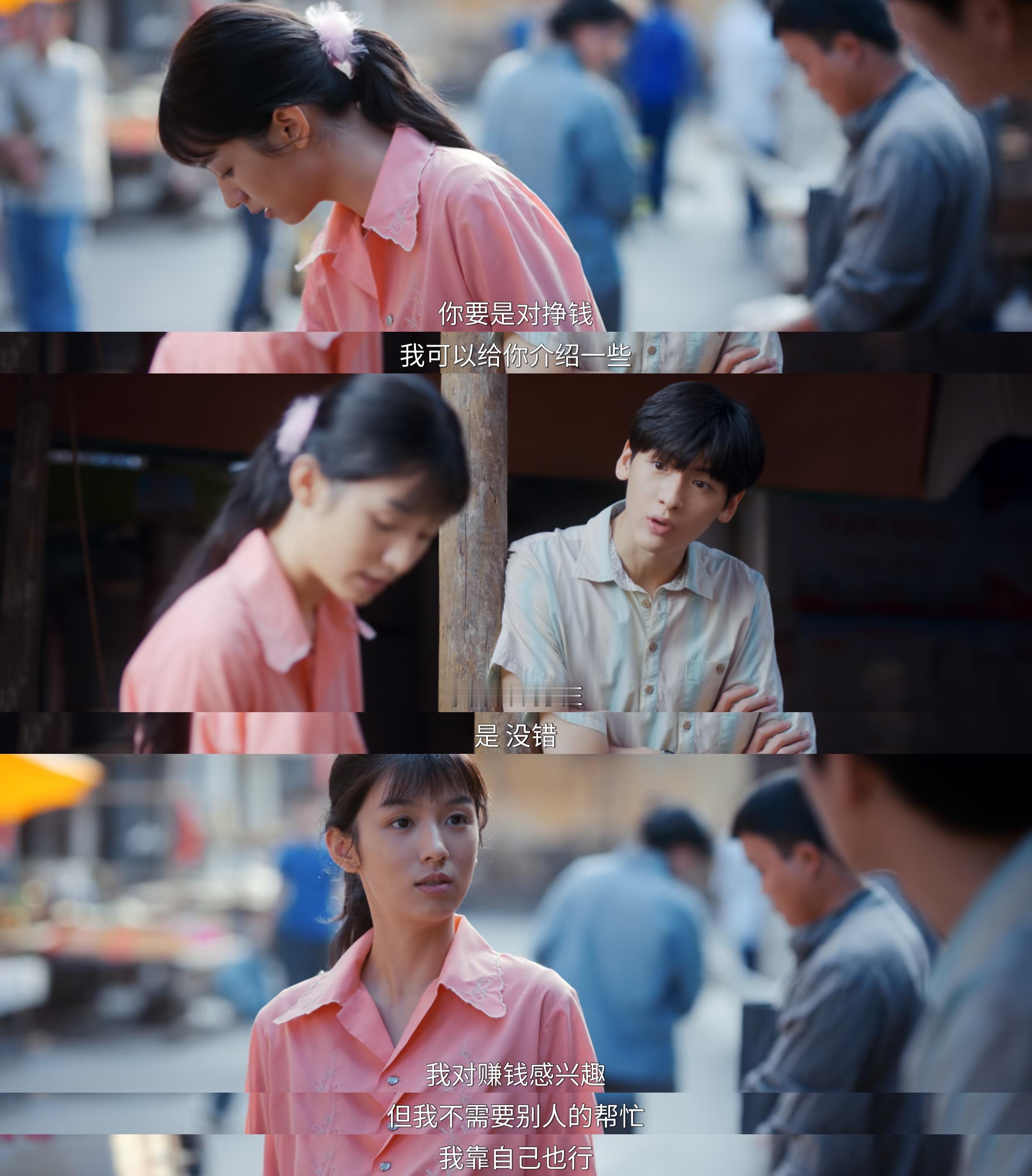 封夏晓兰为新的态度姐周也夏晓兰态度姐