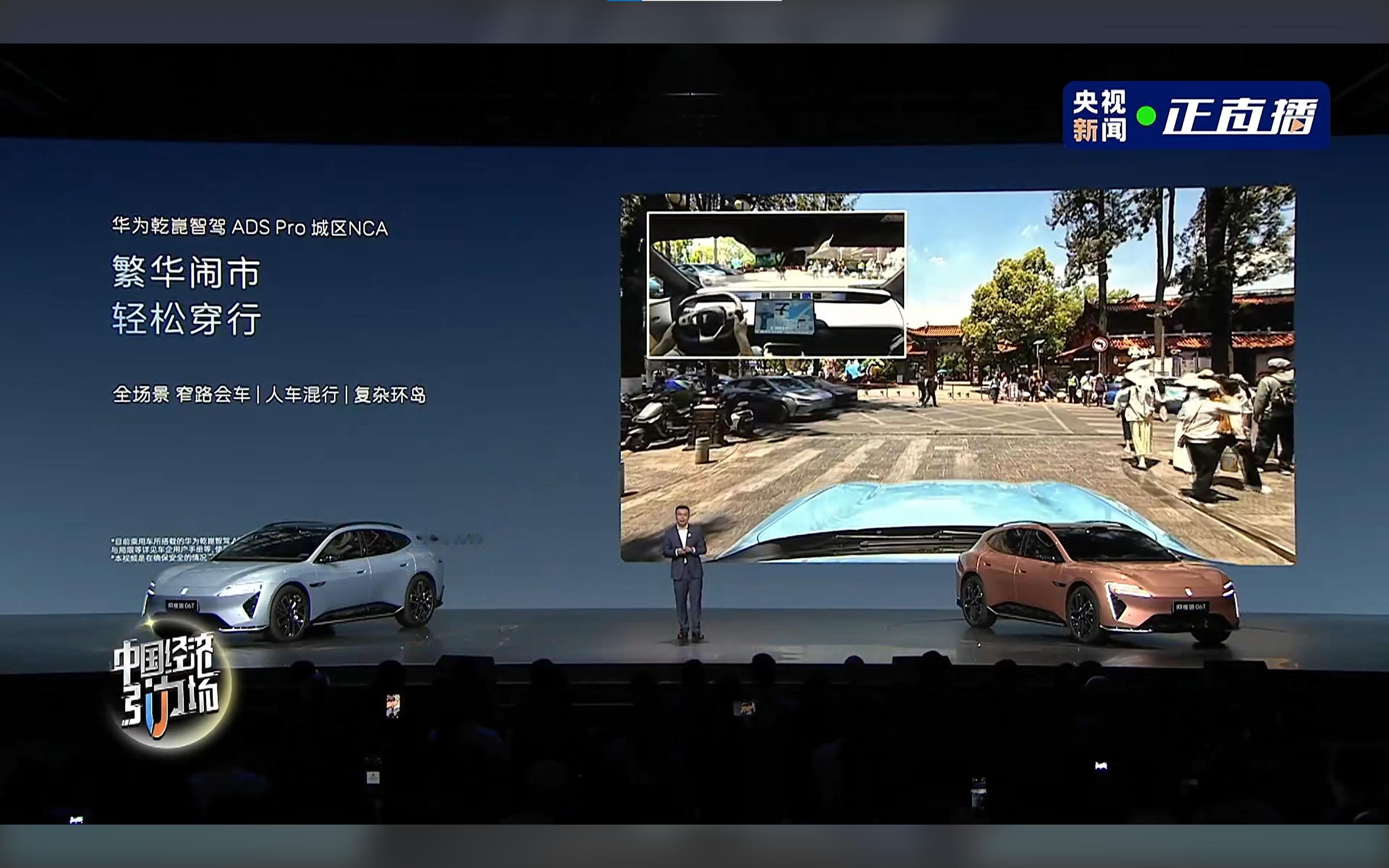华为乾崑智驾ADS Pro高速NCA平均接管里程超1500公里，开长途自驾简直不