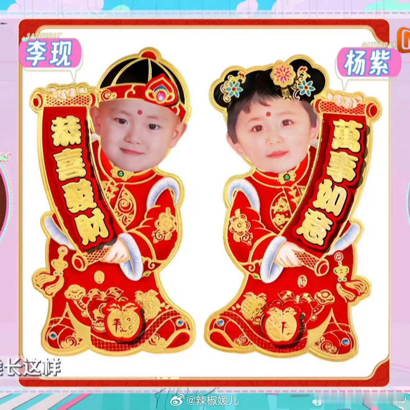 你好星期六  收视率疯了[笑cry] 