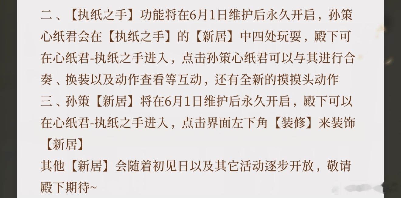 新东西耶 