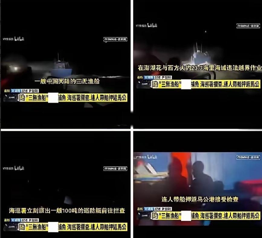 台湾地方一而再、再而三地挑战我们的底线，不能再这样下去了！
 
6月18日，台湾