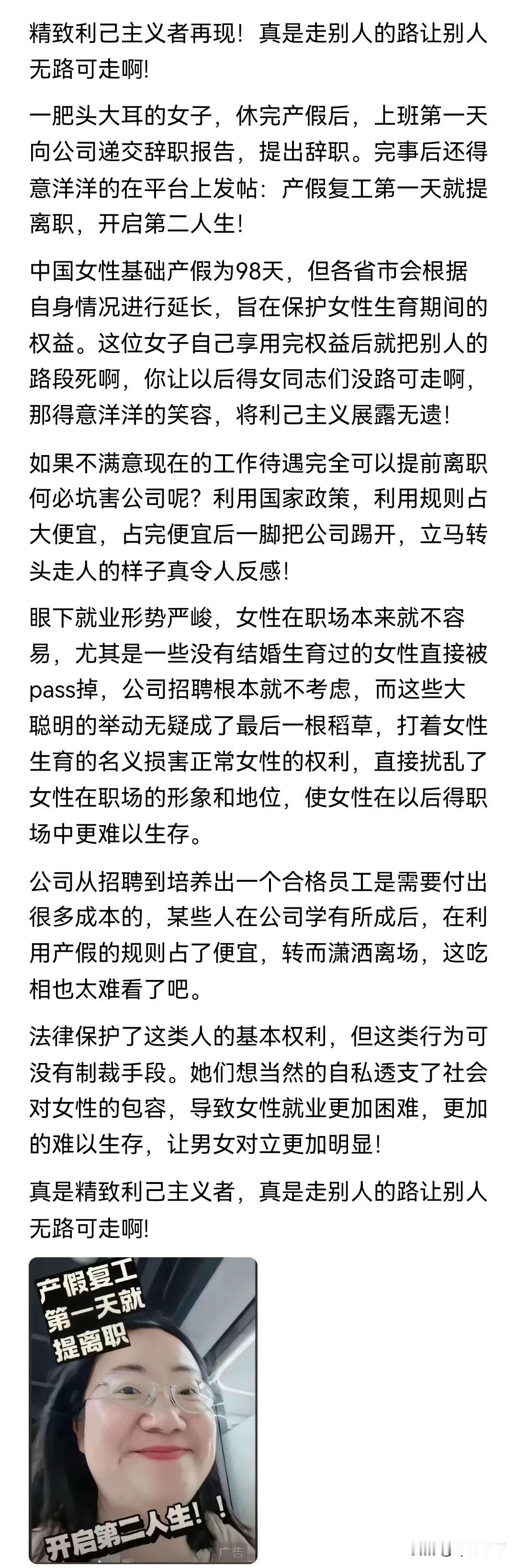 我们不要谴责她！她的所做所为，顺应了她对这个时代理解。这不是她的悲哀。