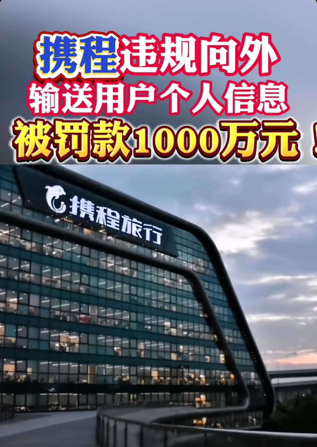 生活手记只罚了1000万？！ 