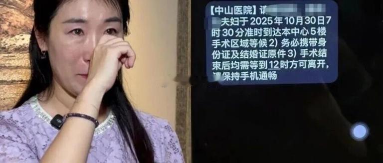 这个胚胎应该销毁吗我们理解原配的痛苦，但强行纠结销毁胚胎，只会让自己陷入长期的情