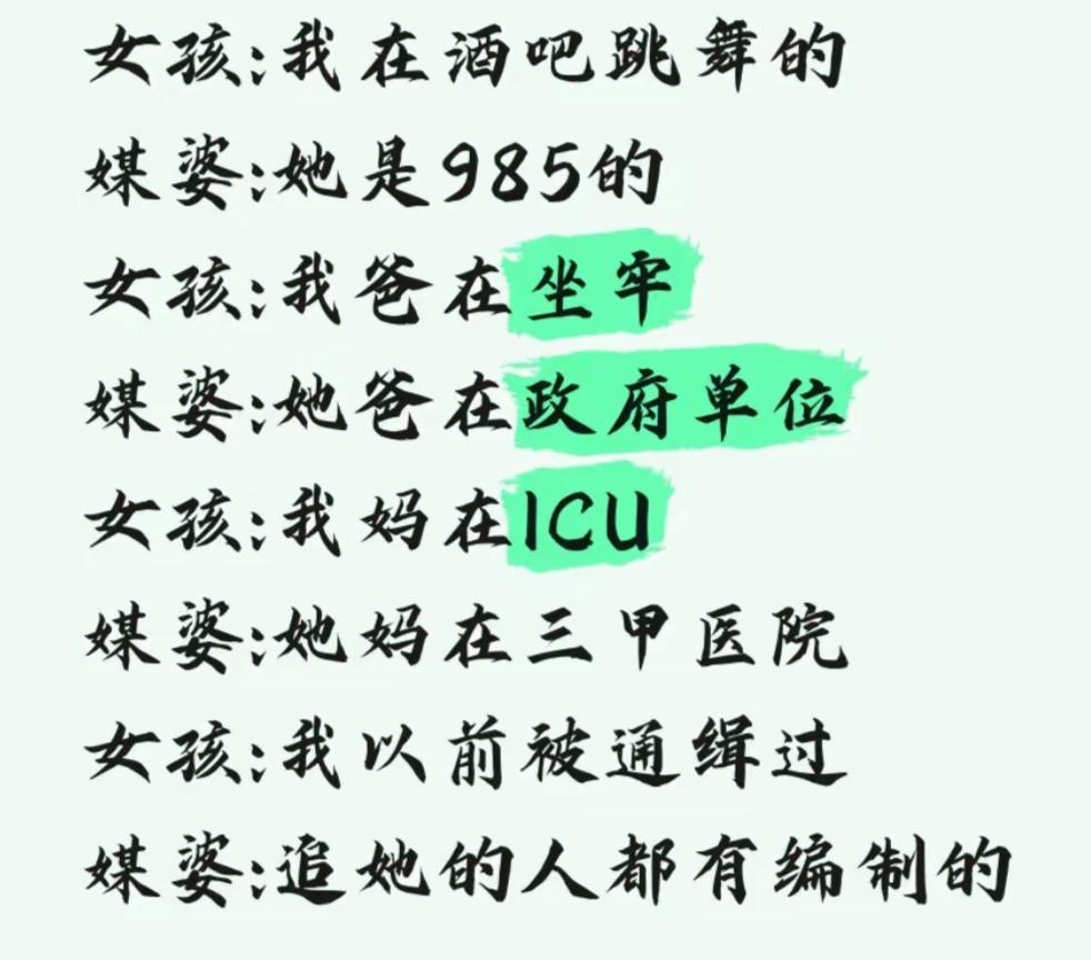 上联:初闻没问题
下联:细想没毛病
横批:？