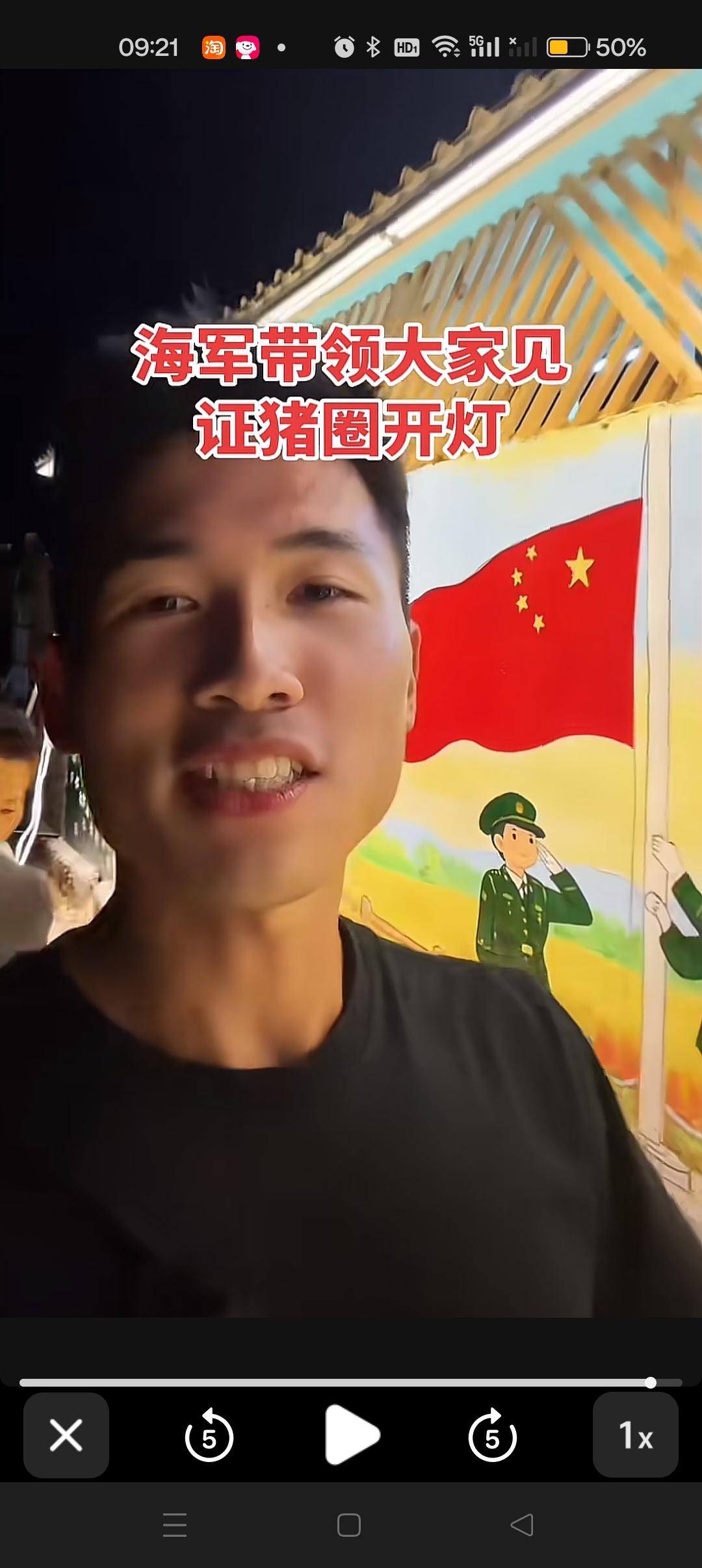 海军带领大家见证猪圈开灯！😍太美了，好有创意啊！



画面海军设计的非常用心
