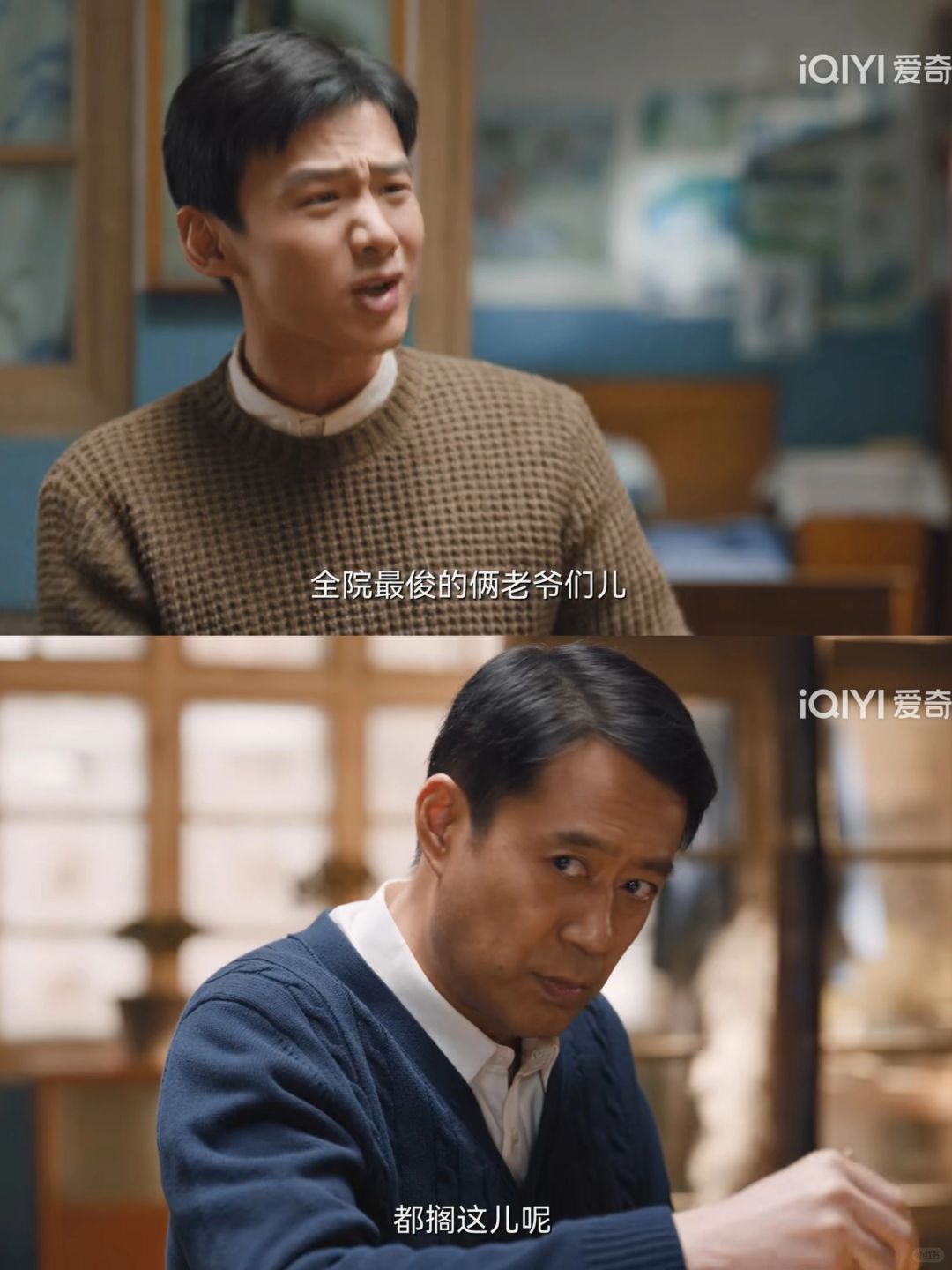 全院最俊的俩老爷们，汪新还挺自信哈啊哈