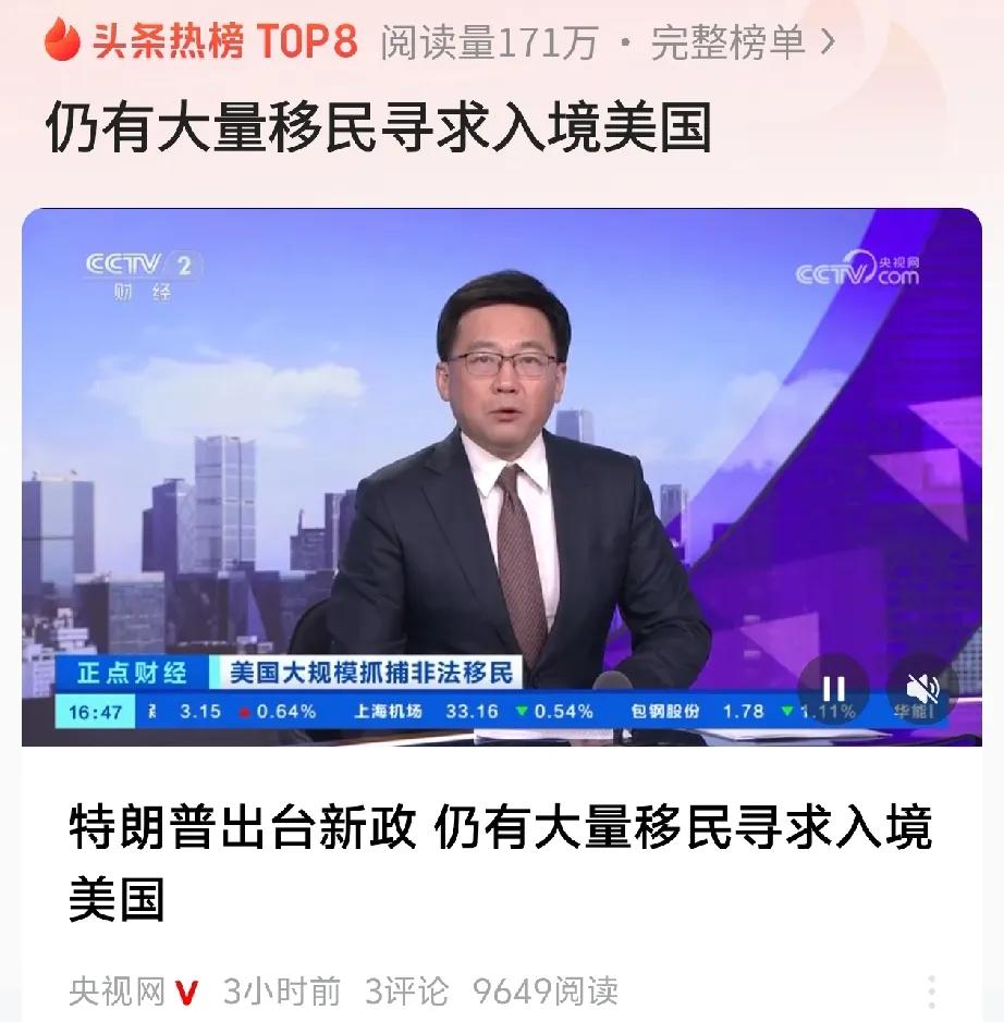 大量移民寻求入境美国，美国说实话真的有那么好吗？枪支人人家里有，一不小心就来一波