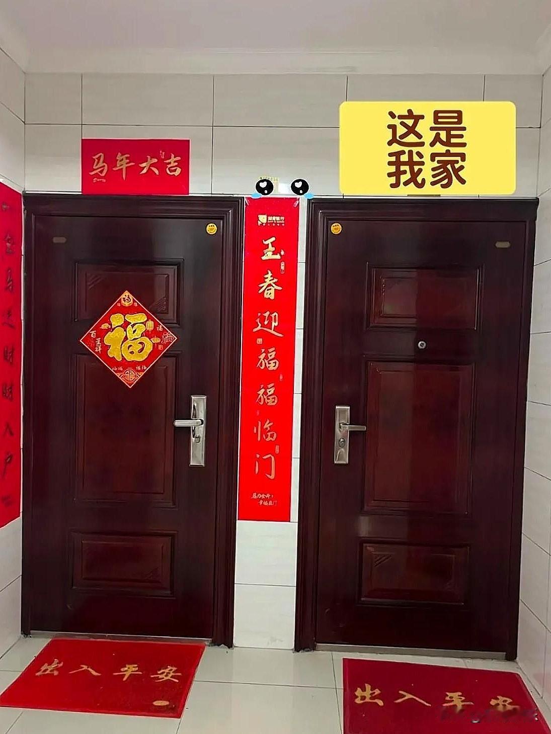 大家说这样的户型，应该这么贴对联。