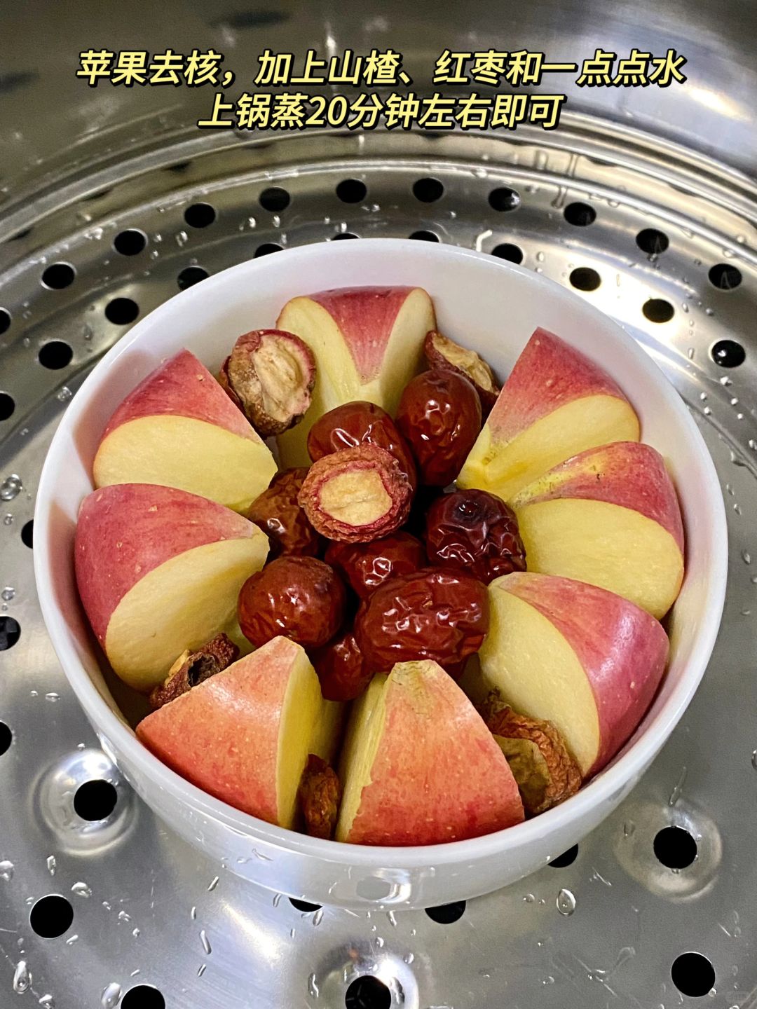 连吃半个月蒸苹果的真实感受！！