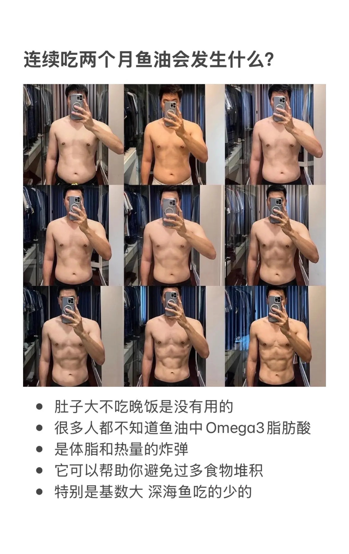 吃鱼油好处很多，但是鱼油吃对不吃贵