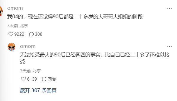 天啊 时间真的过得越来越快了！三小只也快奔三了