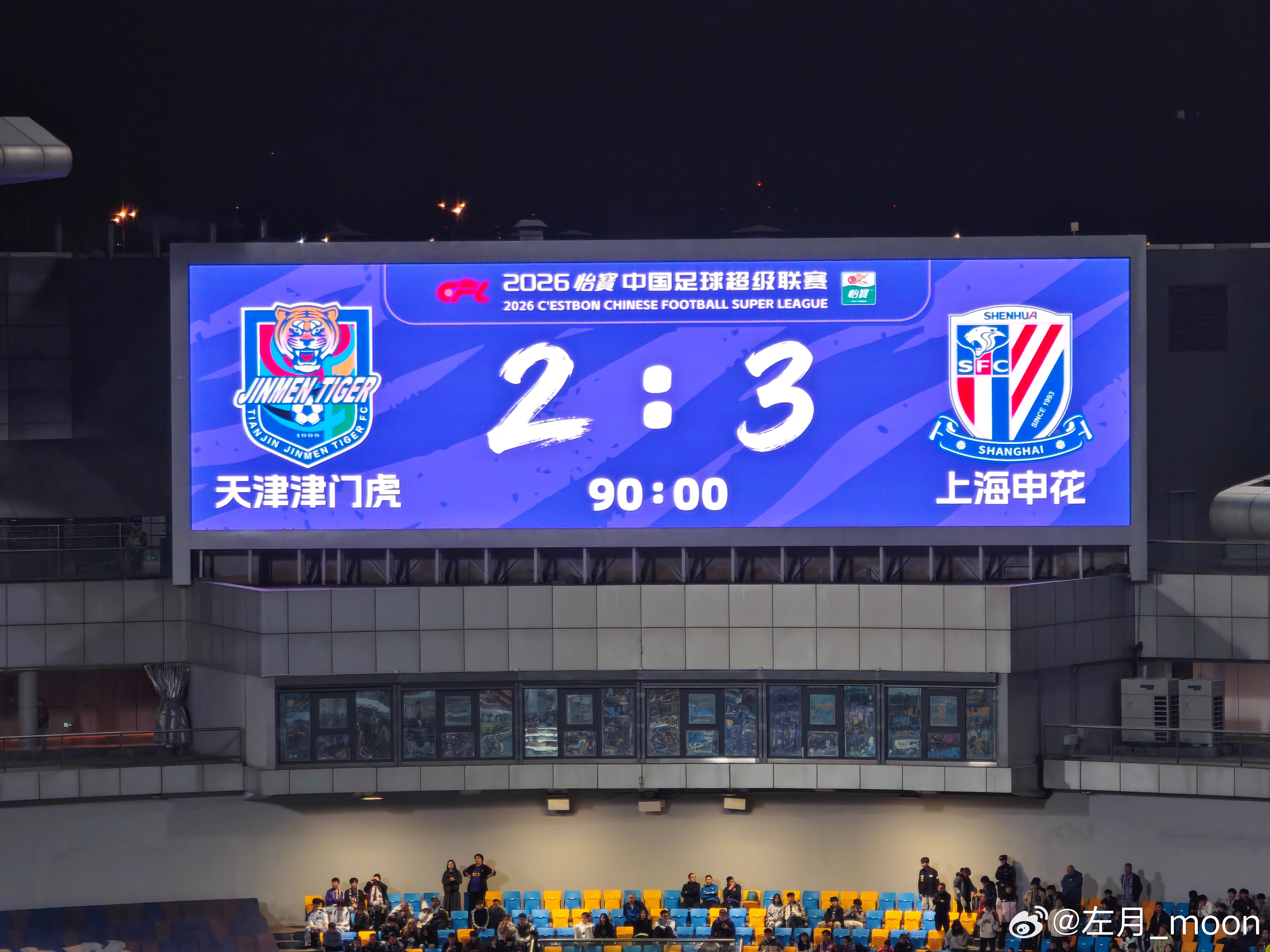 还有26轮，还踢吗？踢，就要抬起头，就要振作起来，就要承认前80分钟，研究前80