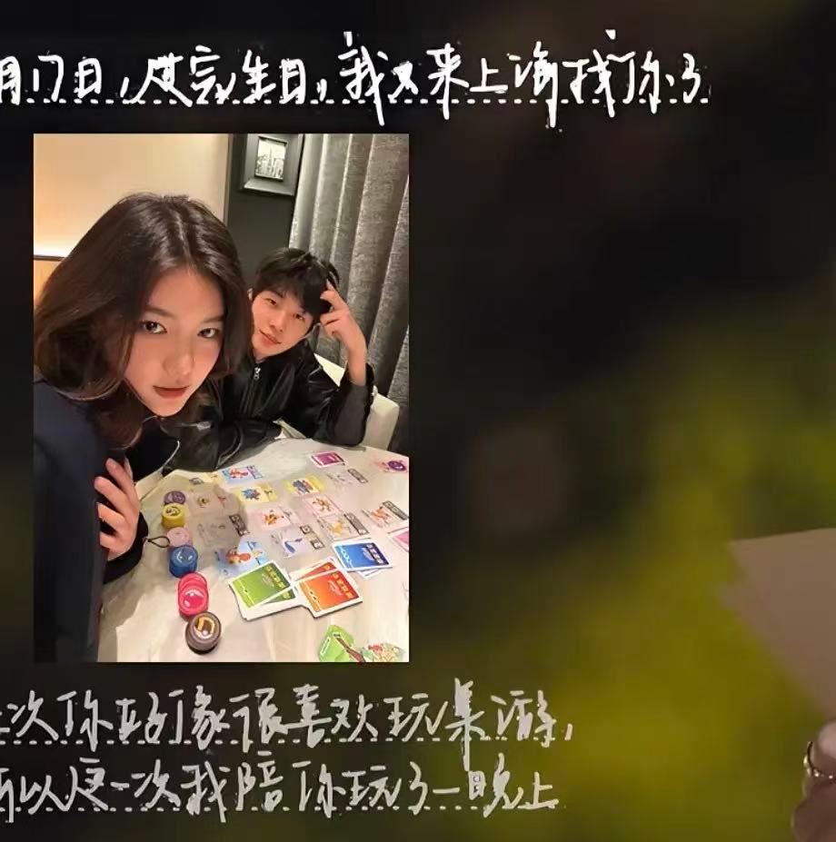 凯凯三月就说做朋友 颜颜告白信 看颜颜的告白信我真的哭了，李嘉凯竟然三月就说了做