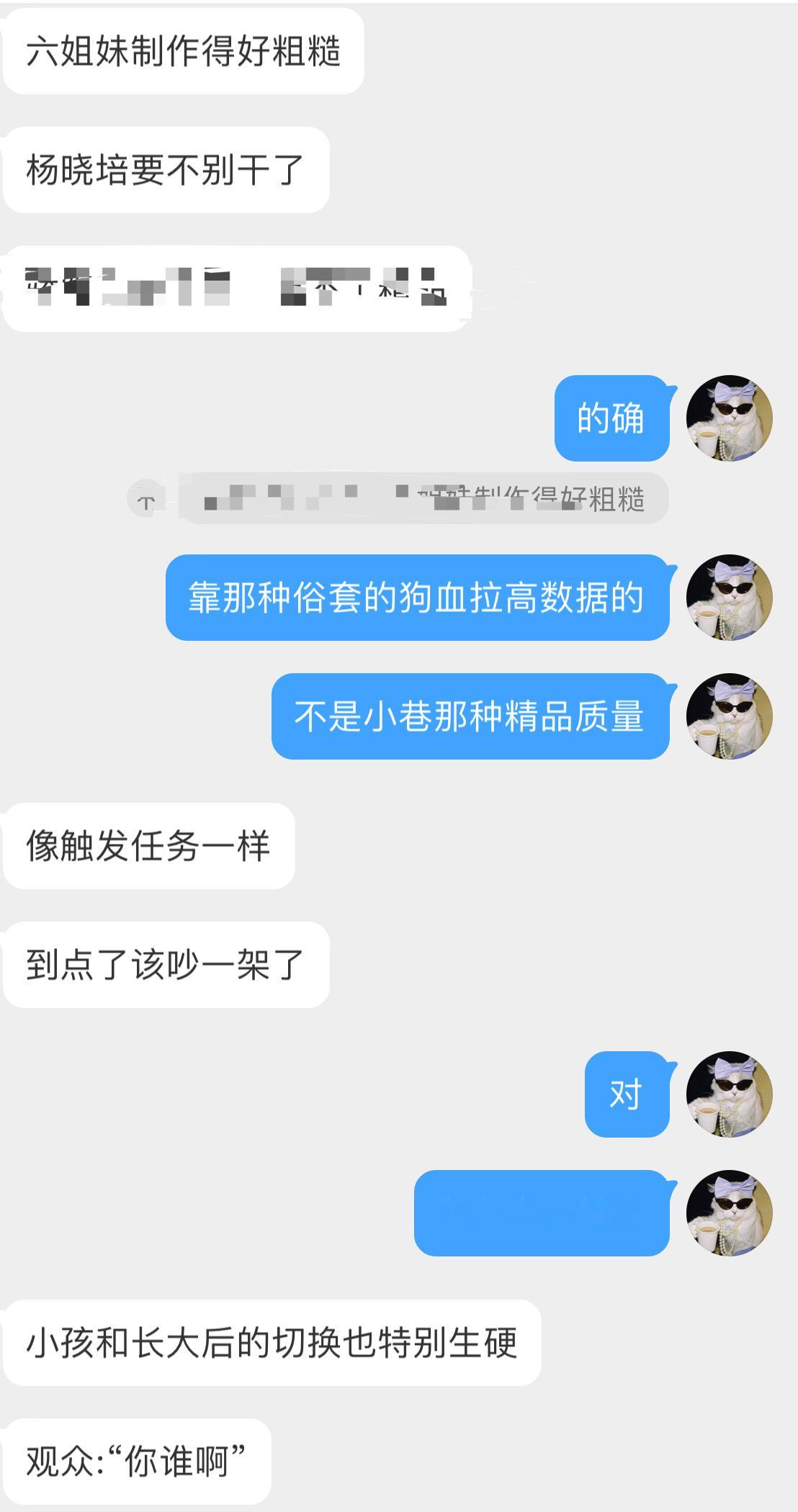 年代剧题材越播越有劲儿的典型例子热度破三万完全可期但是这个剧的质量真的可惜了一点