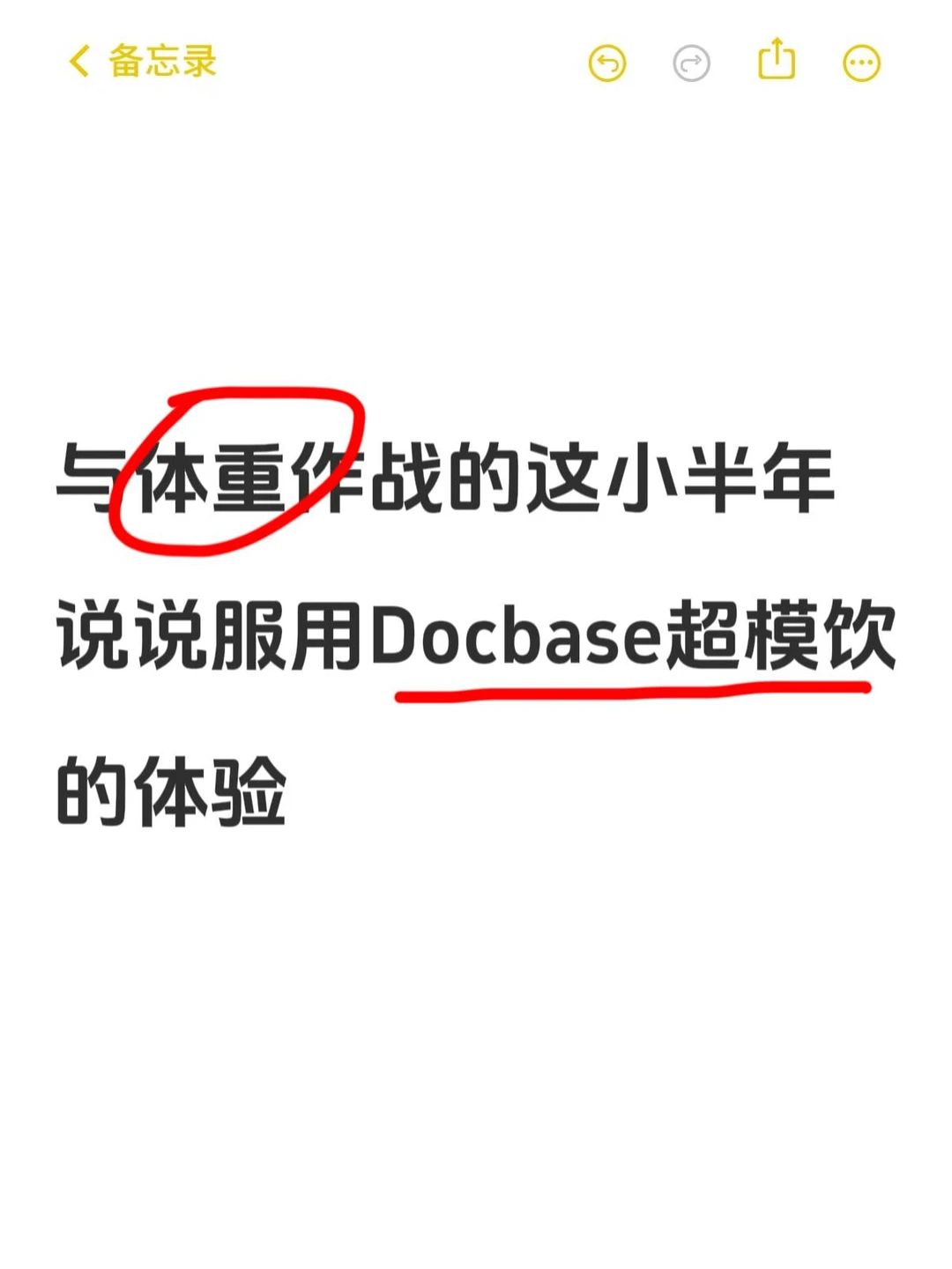 大基数宝妈砸4k喝超模饮，一言难尽...