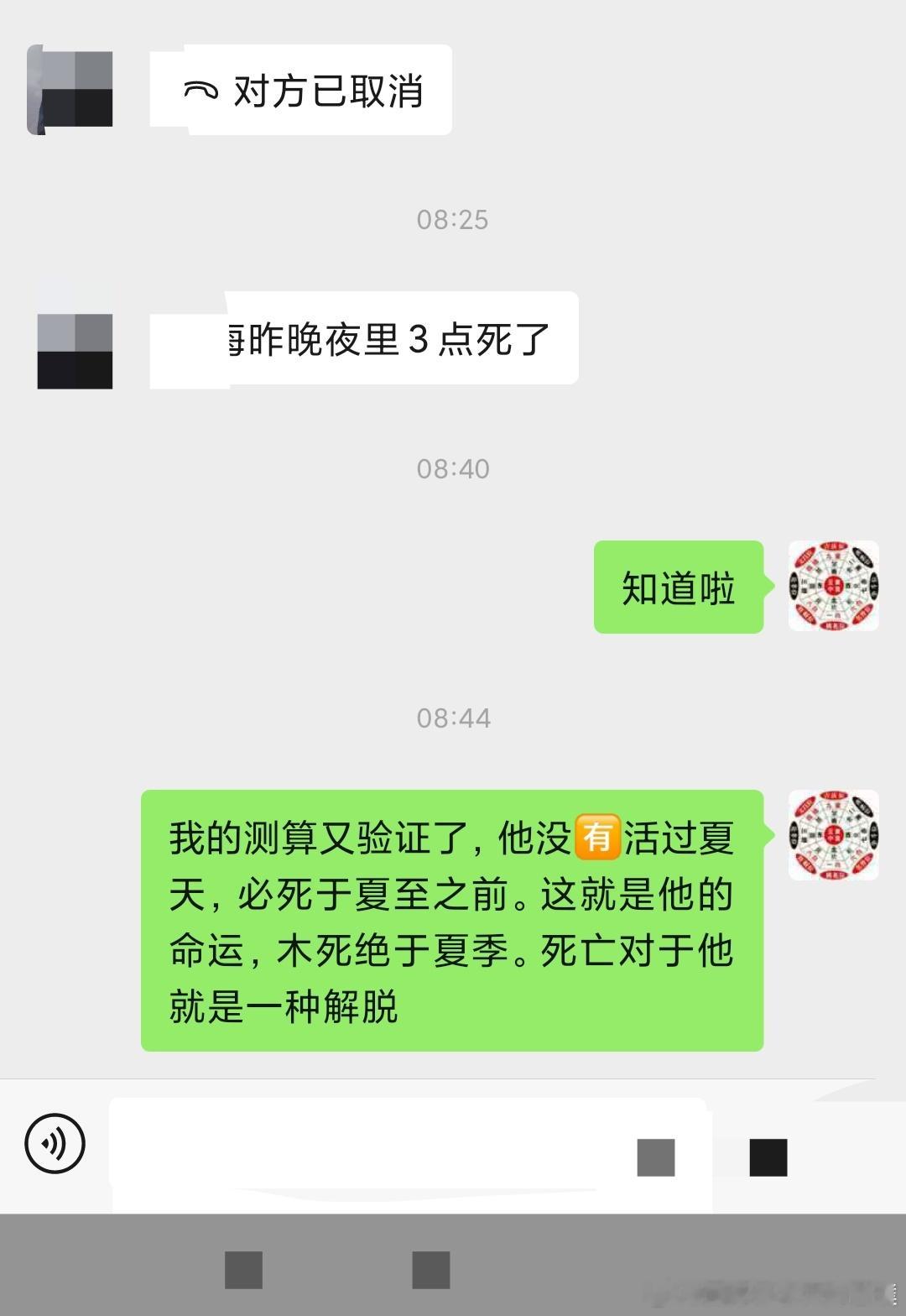 风雨知冷暖，病痛懂平安一场雨，知道了雨伞的重要；一场病，知道了健康的重要。下雨，