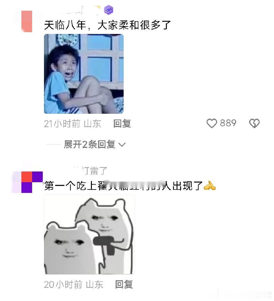 黄晓明考上博士，网友：千万别问他 一开始不理解，为啥不能问？看到图二，懂了，远古