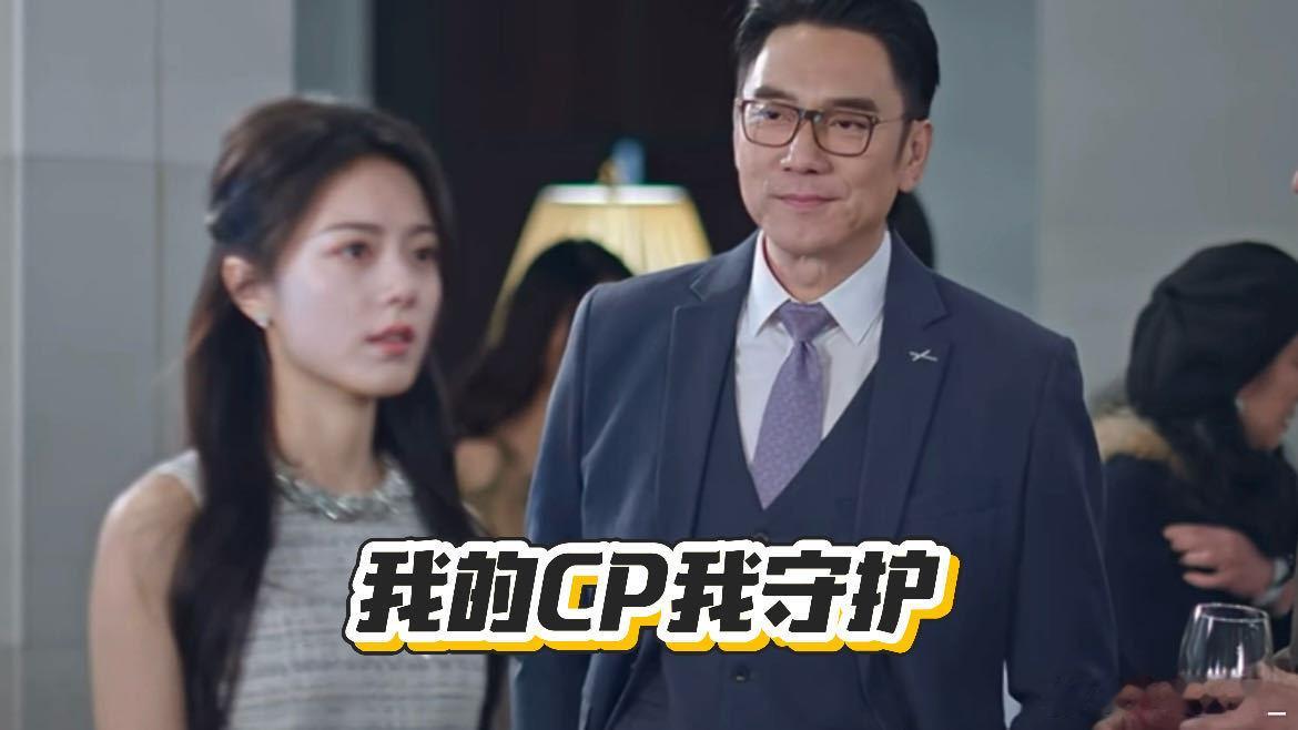 林依轮骄阳似我领嗑员林依轮才是《骄阳似我》带头嗑的那位，真的好甜啊林屿森和聂曦光