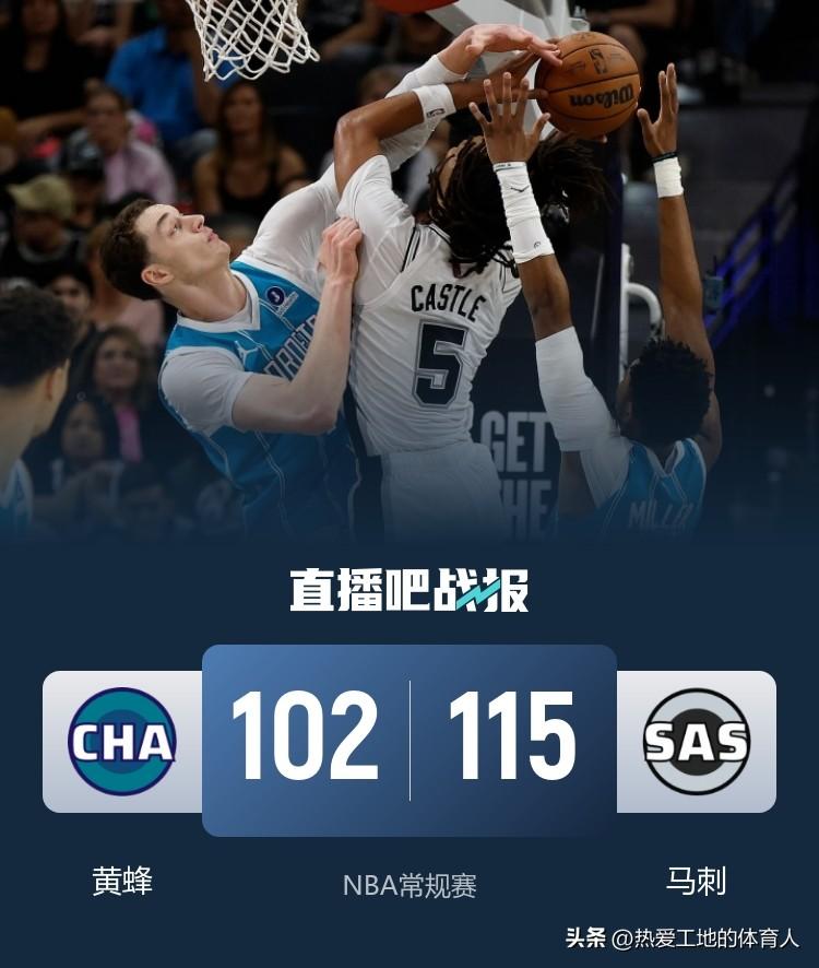 上一场文班亚马缺阵，马刺被掘金完成20分大逆转，五连胜遭终结，本场比赛文班亚马复