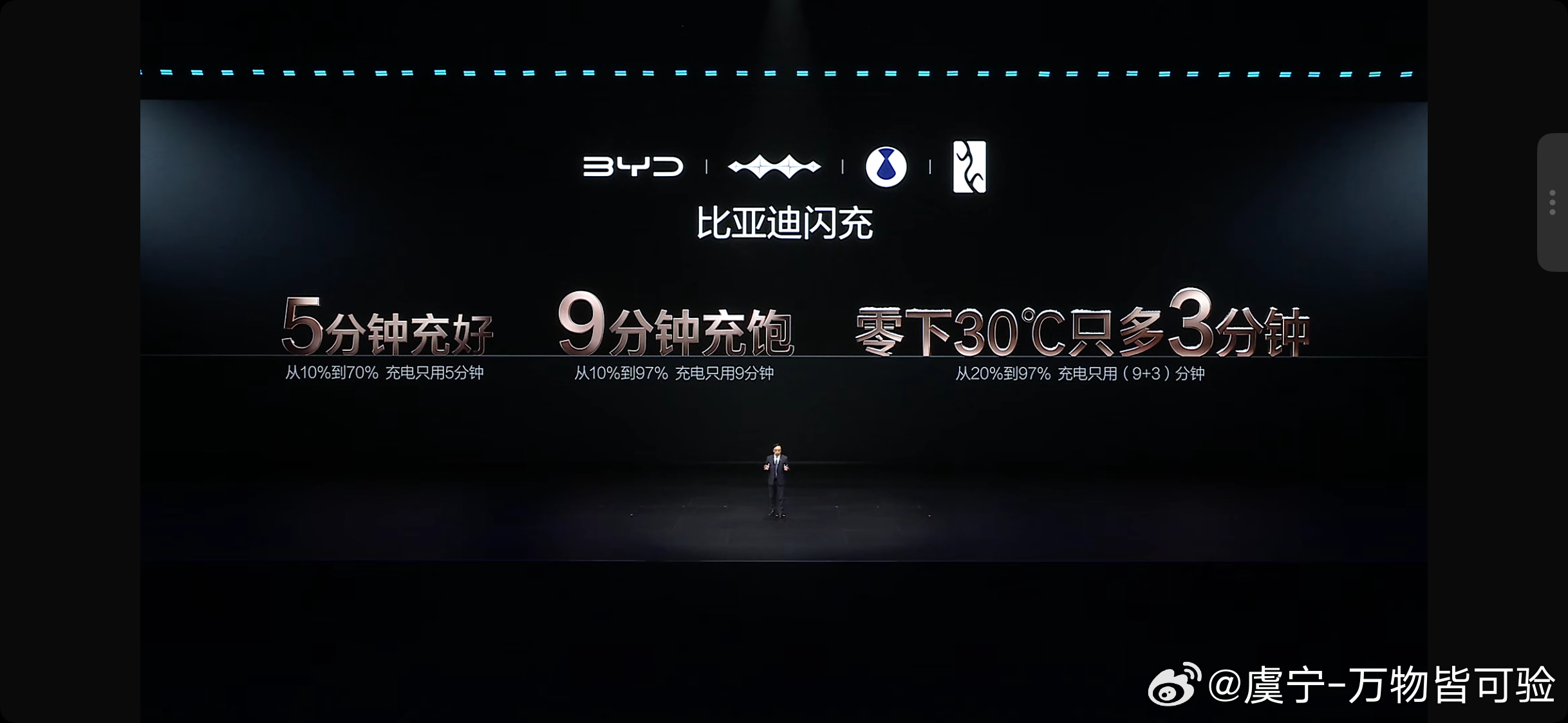 这，可太卷了大v聊车比亚迪第二代刀片电池比亚迪 深圳