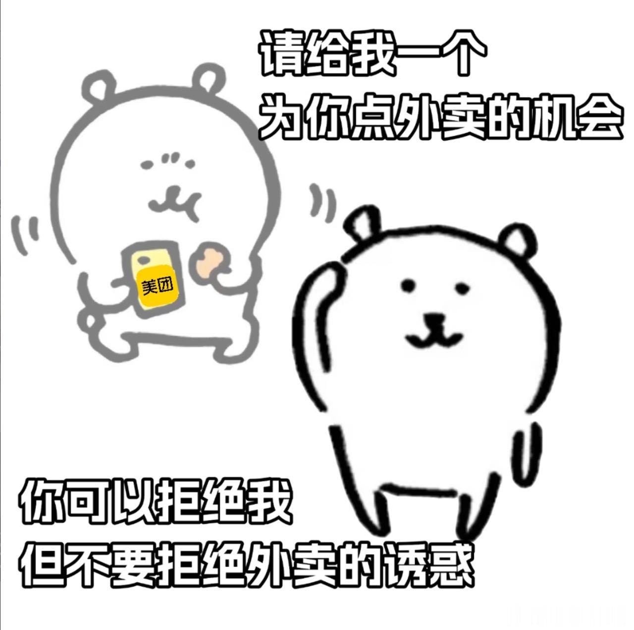蜘蛛侠午夜看完电影街上不少店铺已经打烊，不必担心找不到吃食，美团外卖夜宵品类丰富