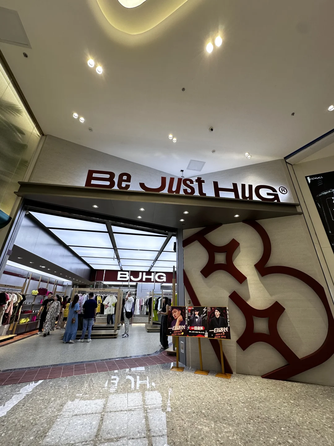 乌鲁木齐新店，网红们带货能力又有点过了！