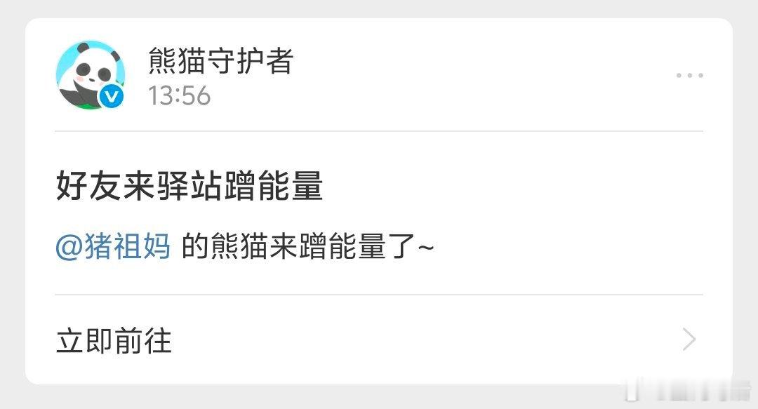 姐姐你id吓我一跳
