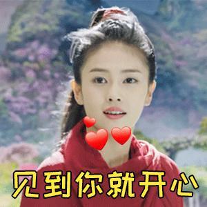 白鹿演唱会过审  出道10周年，送给粉丝的礼物🎁，演员白鹿想做什么都可以。
